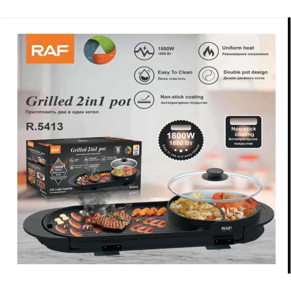 2-in-1 Electric Hot Pot and Grill, Korean BBQ Style, 1800W Non-stick Rectangular Pan, 25x25cm Cooking Surface, Glass Lid, Black