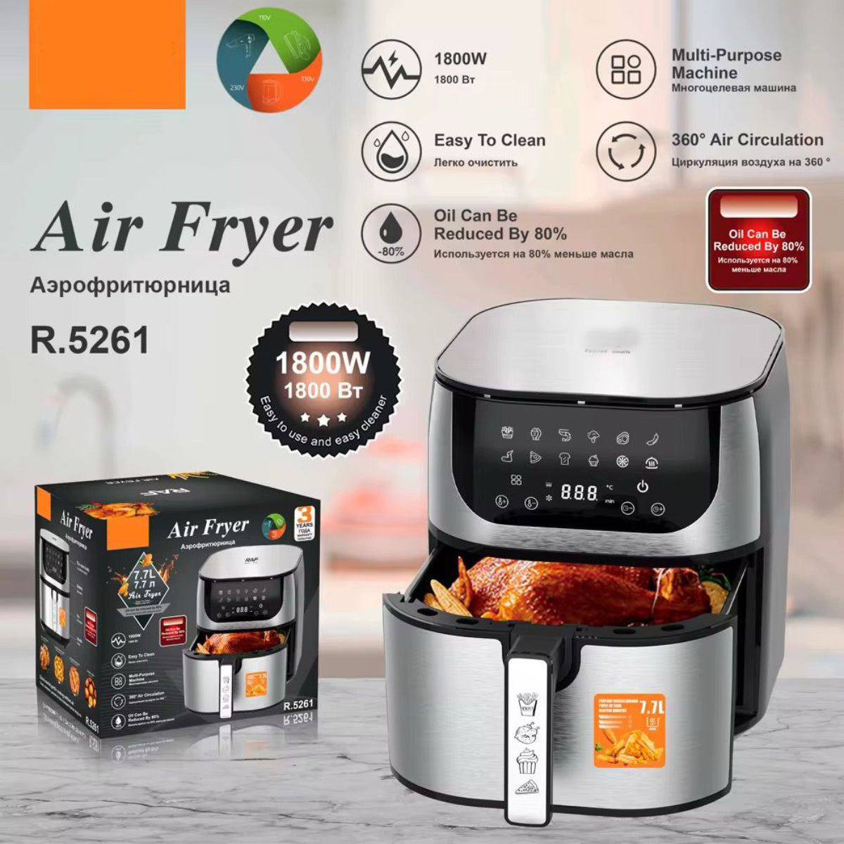 Digital Air Fryer, 7.7L Capacity, 1800W, 12 Presets, LED Touch Screen, Stainless Steel, Window View, Auto Shut-off