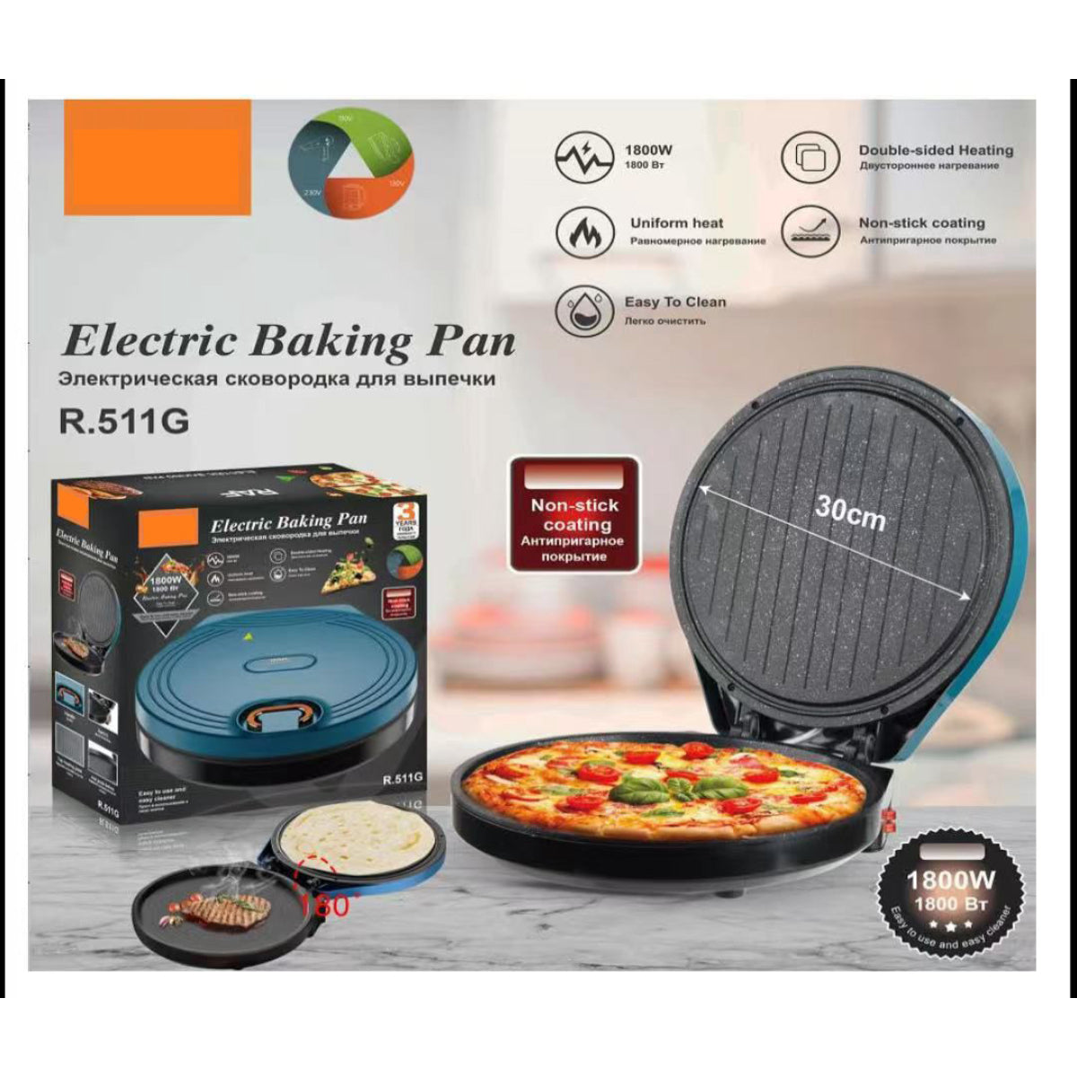 Electric Pizza Maker, 1800W, 180-Degree Opening, 30cm Cooking Surface, Thermostat Control, Blue