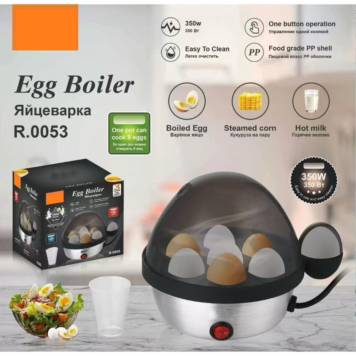 Electric Egg Boiler, 7 Eggs Capacity, Auto Shut Off, 16 cm x 16 cm, Soft Medium Hard Boiled