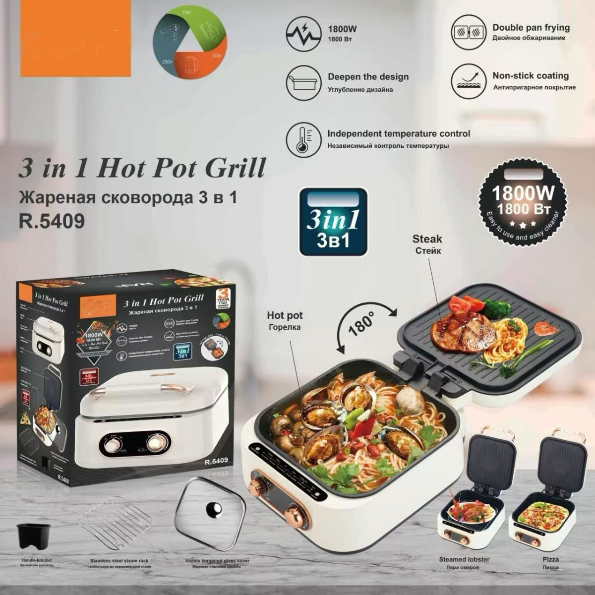 3-in-1 Electric Hot Pot Grill, 1800W Multi-Function Cooker with Non-stick Coating, Double Pan Design, White