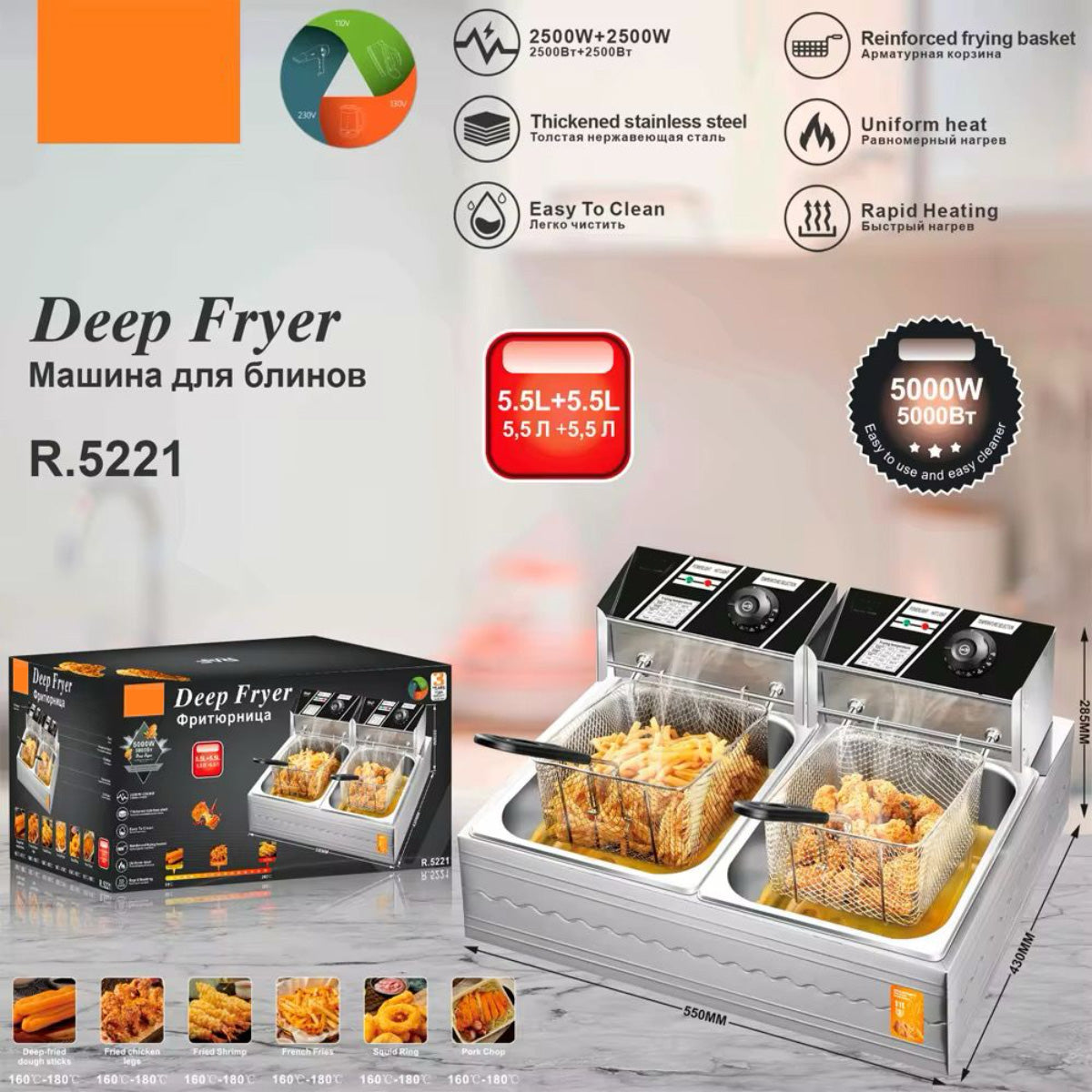 Commercial Double Deep Fryer, 5.5L + 5.5L Capacity, Stainless Steel Electric Fryer with Temperature Control